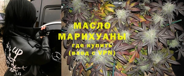 дистиллят марихуана Алексеевка