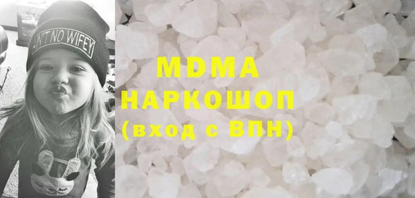 MDMA Premium VHQ Алексин