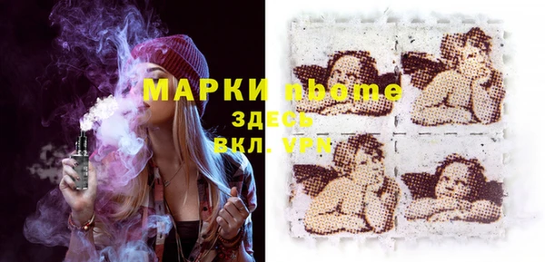 MDMA Premium VHQ Алексин