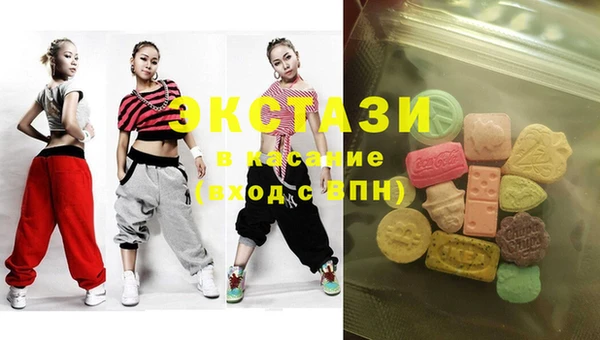 MDMA Premium VHQ Алексин